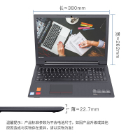 联想(Lenovo) 扬天 V110 14英寸 CPU AMD A4 9120 8G内存 512G硬盘 2G独显 定制版 商用商务办公 家用轻薄本 便携笔记本 黑色