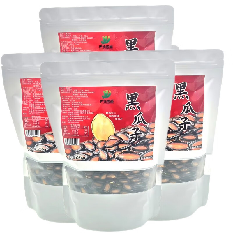 伊佳尚品 黑瓜子 五香味 256g*4