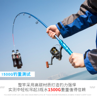 光威旗舰超短节海竿便携迷你矶钓抛竿超硬碳素钓鱼竿套装1.3 1.5 1.8 2.1米海钓野钓杆远投竿