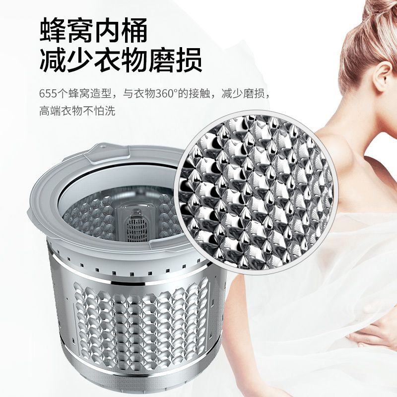 威力(WEILI)XQB80-1879T 8公斤全自动双波轮洗衣机 抗菌波轮 智能预约 双波轮 防缠绕 酒红咖啡色