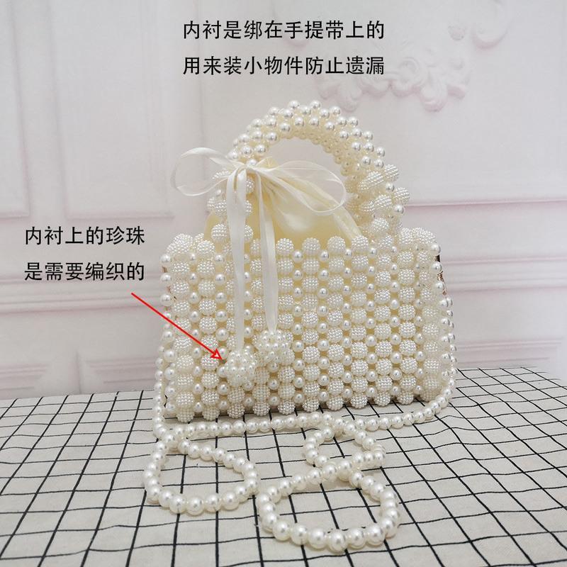 手工编织珍珠包米白色仿珍珠时尚百搭女斜挎包杨梅球手提包材料包 杨梅球包包制作材料