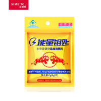 姿美堂能量钥匙缓解体力疲劳 肝损伤辅助保护易加泡腾片4g*2片牛磺酸能量运动功能饮料开车熬夜加班维生素泡腾片