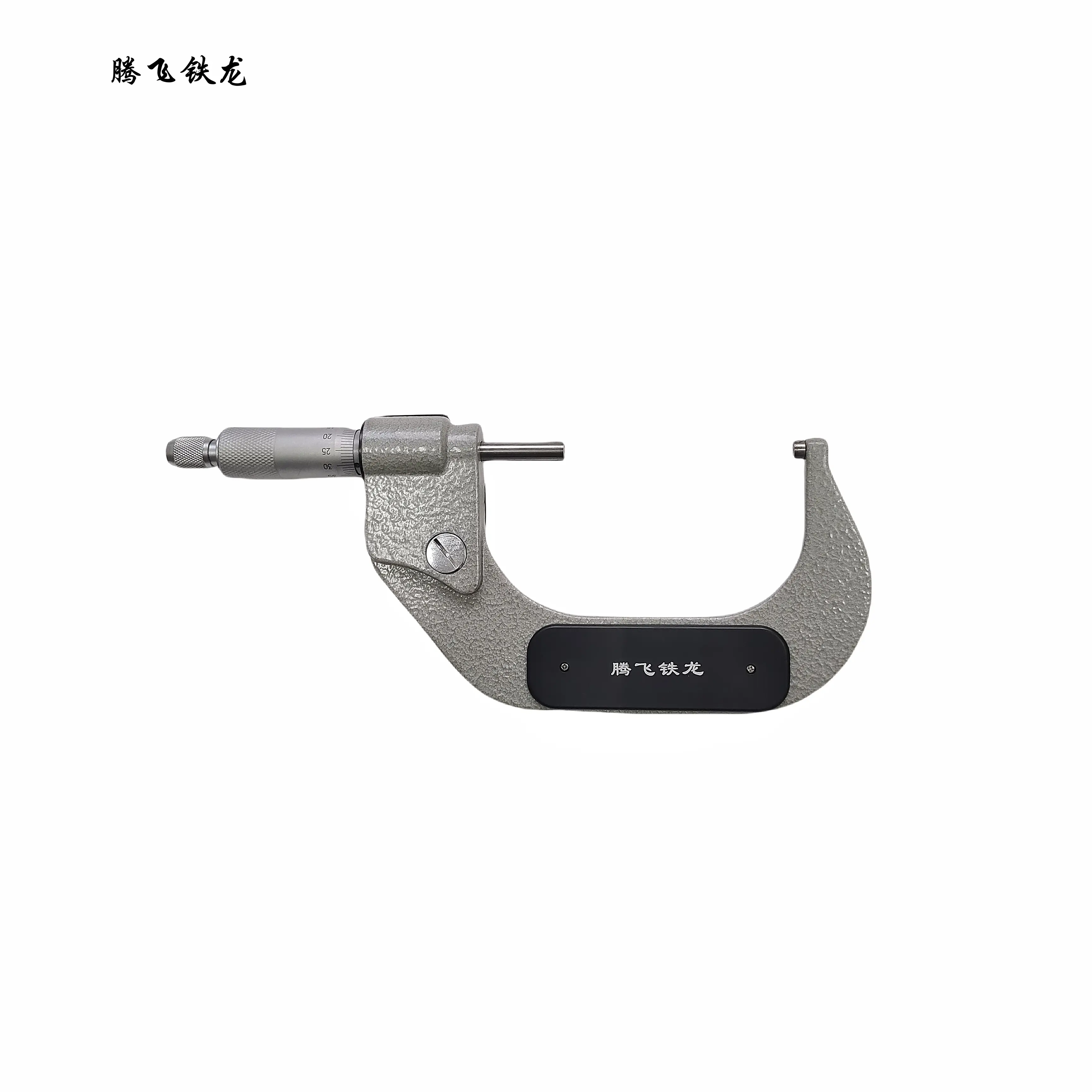 腾飞铁龙 数显外径千分尺50-75mm高清大图