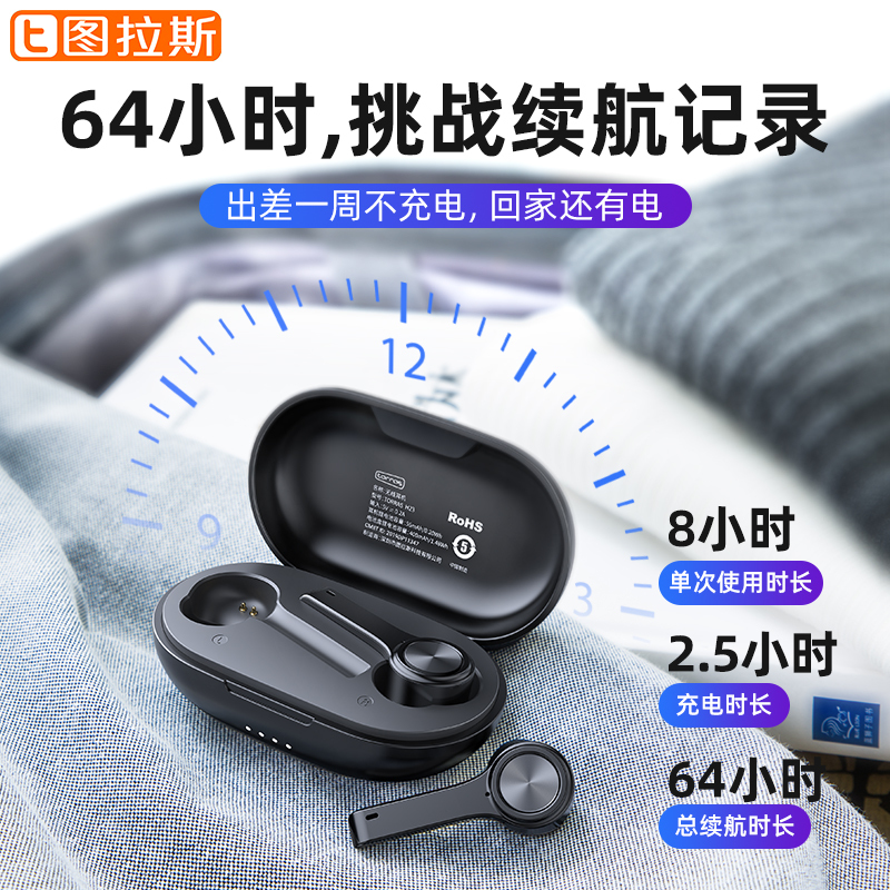 图拉斯H23无线耳机 黑色降噪蓝牙耳机TWS无痛佩戴真无线双耳超长续航入耳式高音质无损隔音高清通话