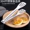 不锈钢食品夹子加厚304面包夹烧烤夹煎炸夹厨房料理夹子
