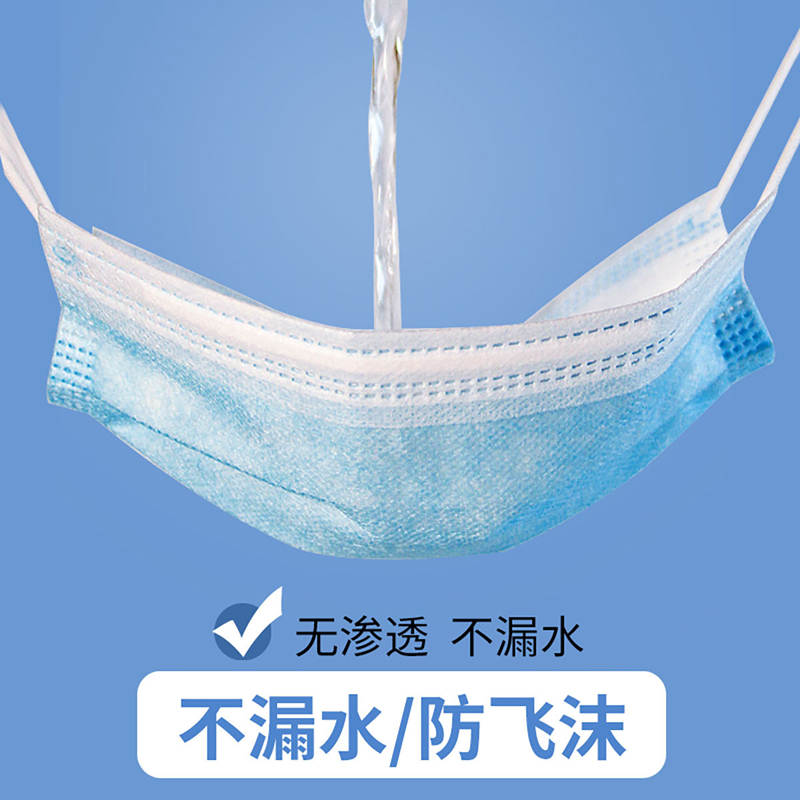[20只]环氧乙烷灭菌口罩10只/袋一次性口罩成人无菌防护隔离口罩10只*2包