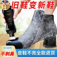 英国vilosi液体鞋油升级款 防水去污补色上光 真皮皮鞋保养油护理神器鞋油黑色100ml单支装