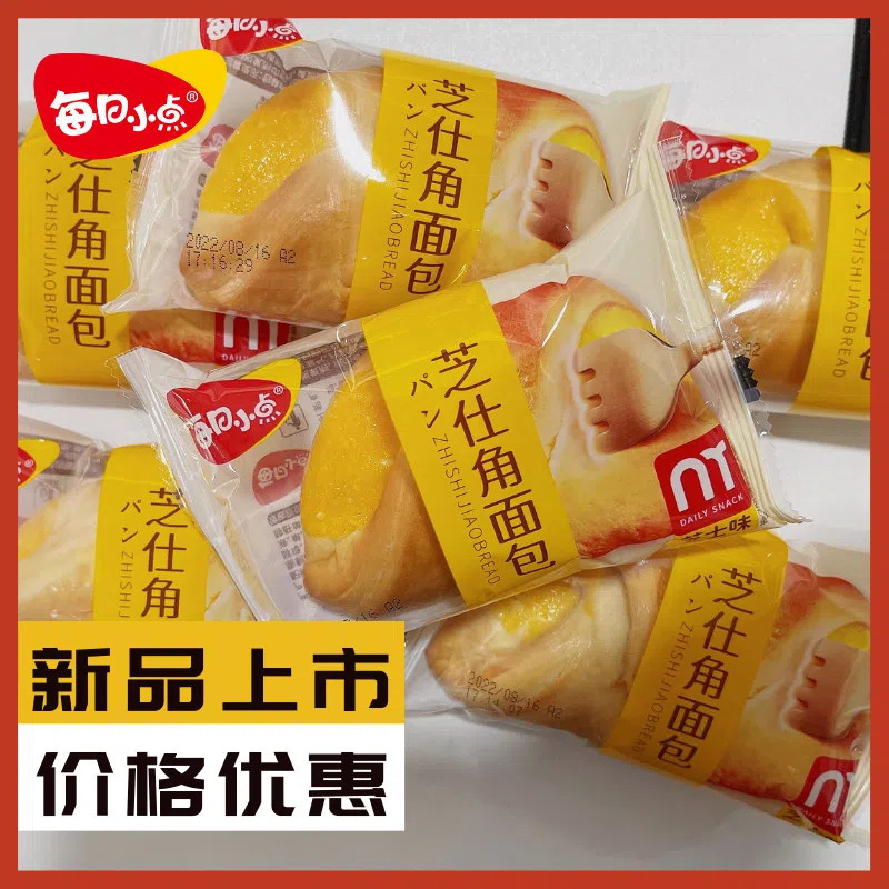每日小点芝仕角面包芝士味夹心软面包营养早餐椰丝面包代餐蛋糕点休闲零食品