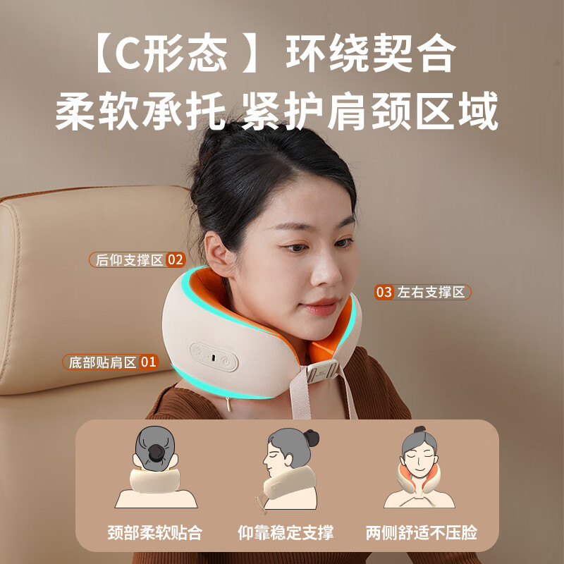 和正 颈椎 按摩器 HZ-U7高清大图