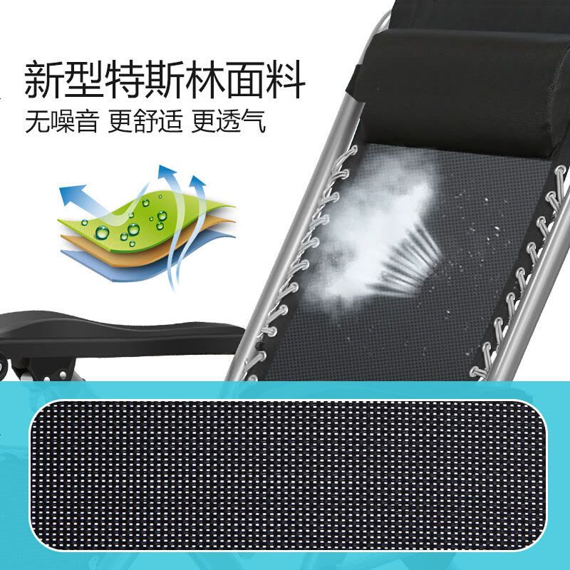 美憩折叠椅子躺椅午休床午睡椅办公室懒人靠背家用沙滩椅靠椅 【双方管】磨砂黑金属指环扣图片