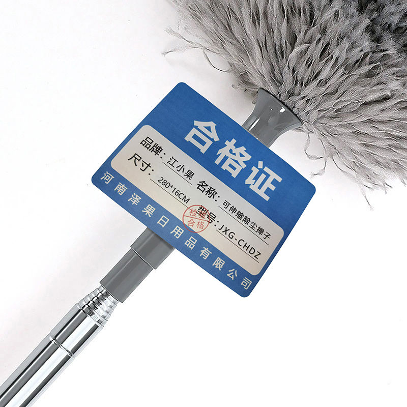 江小果 可伸缩除尘掸子 JXG-CHDZ 个高清大图