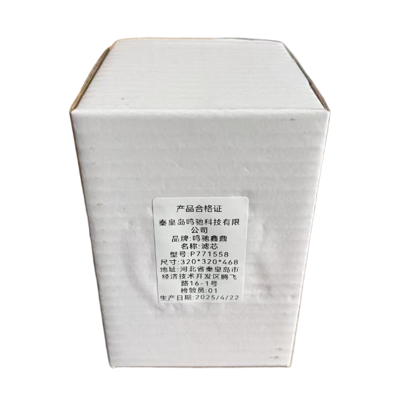 鸣驰鑫鼎 滤芯 P771558 个高清大图