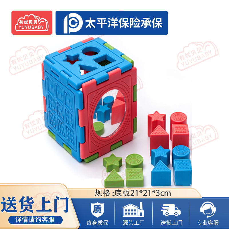 有优贝贝(YUYUBABY)幼儿园儿童室内户外玩具游乐设施多元创意盒学爬玩具高清大图