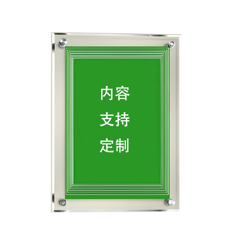 振之宏 广告牌 ZZHJ-65 块高清大图