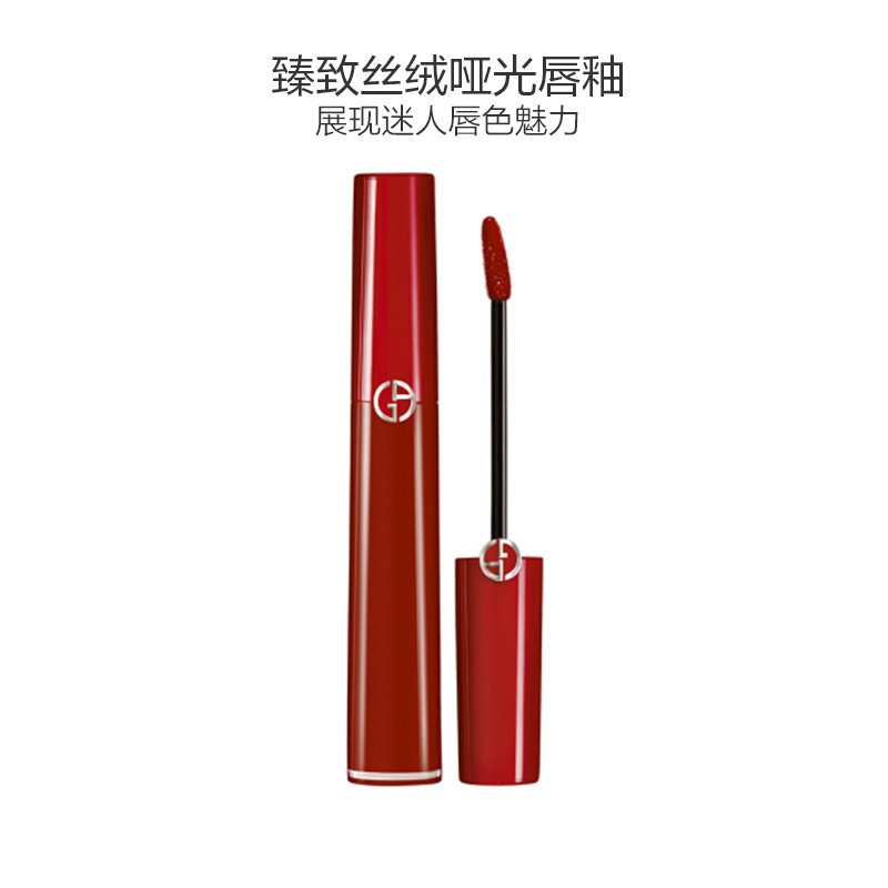 [丝绒顺滑]GIORGIO ARMANI 乔治•阿玛尼 臻致丝绒哑光红管唇釉#405致美番茄色 6.5ml/盒 滋润双唇
