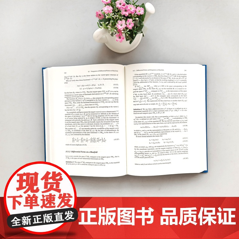 卓里奇数学分析教程第1第2全2卷(英文版) 弗拉基米尔·卓里奇著 俄罗斯数学经典丛书数学分析现代教材代数几何拓扑学数理基