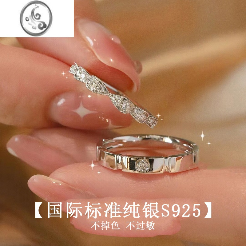 JiMi方糖情侣戒指银银一对活闭口婚戒小众设计可调节送男女友520礼物