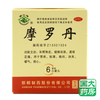 华山 摩罗丹 6袋 小蜜丸