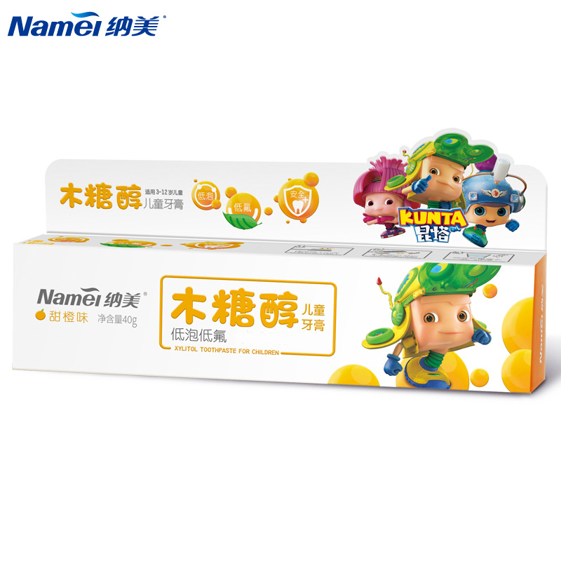 [苏宁超市]Namei 纳美 木糖醇儿童牙膏牙刷套装 木糖醇儿童牙膏 甜橙味40g+ 纳米3~12岁儿童系列XS纳米牙刷