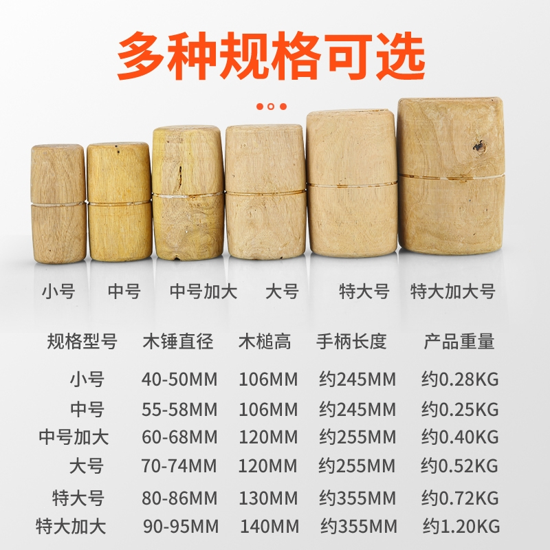 木榔头木工锤法耐木头锤子小木锤黄檀木手工锤木柄木槌工具大木锤