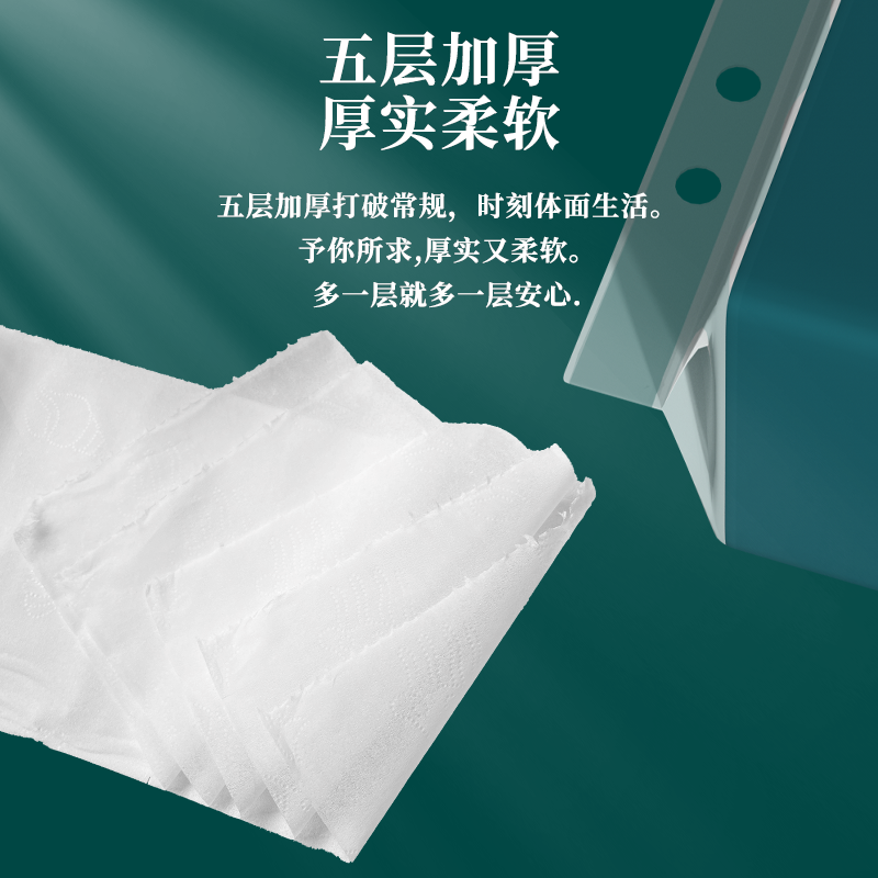 织梦 卫生纸家用原生木浆无芯卷纸 五层加厚28卷每提 整提便携实惠装擦手纸厕纸巾 母婴可用 1提装