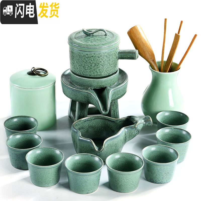 三维工匠 家用茶具套装现代石磨陶瓷茶壶功夫茶杯半全自动懒人泡茶器 21玲珑马到成功自动茶具-8杯高清大图