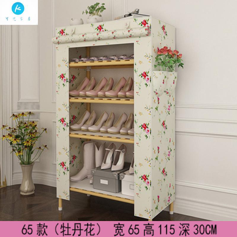 18新款简易鞋柜多层省空间防尘实木多功能鞋架经济型家用家里人组装