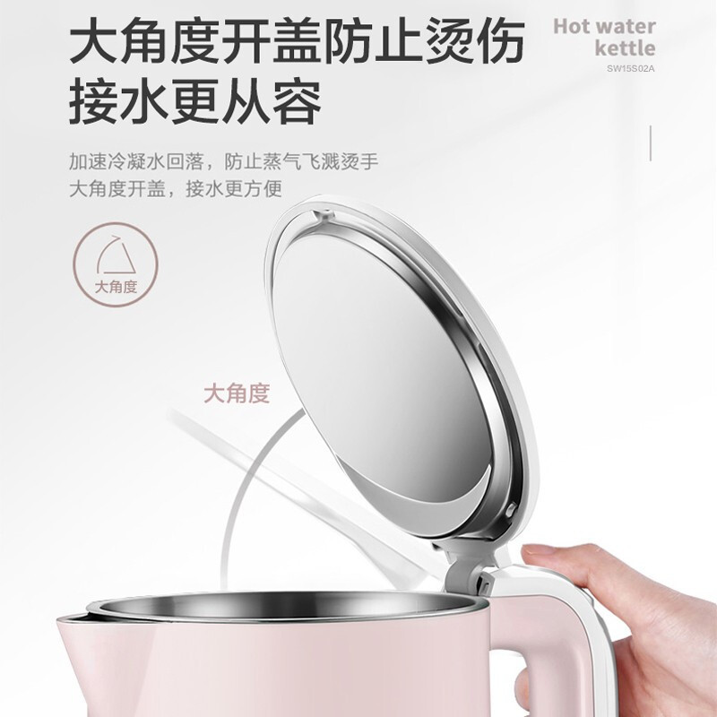 苏泊尔(SUPOR)电热烧水壶家用双层不锈钢热水壶智能自动断电电水壶