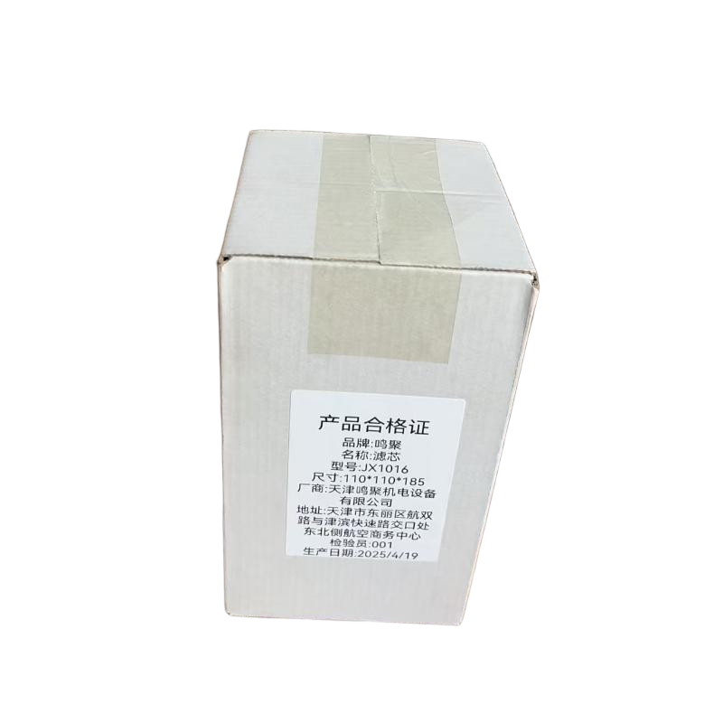 鸣聚 滤芯 JX1016 个高清大图