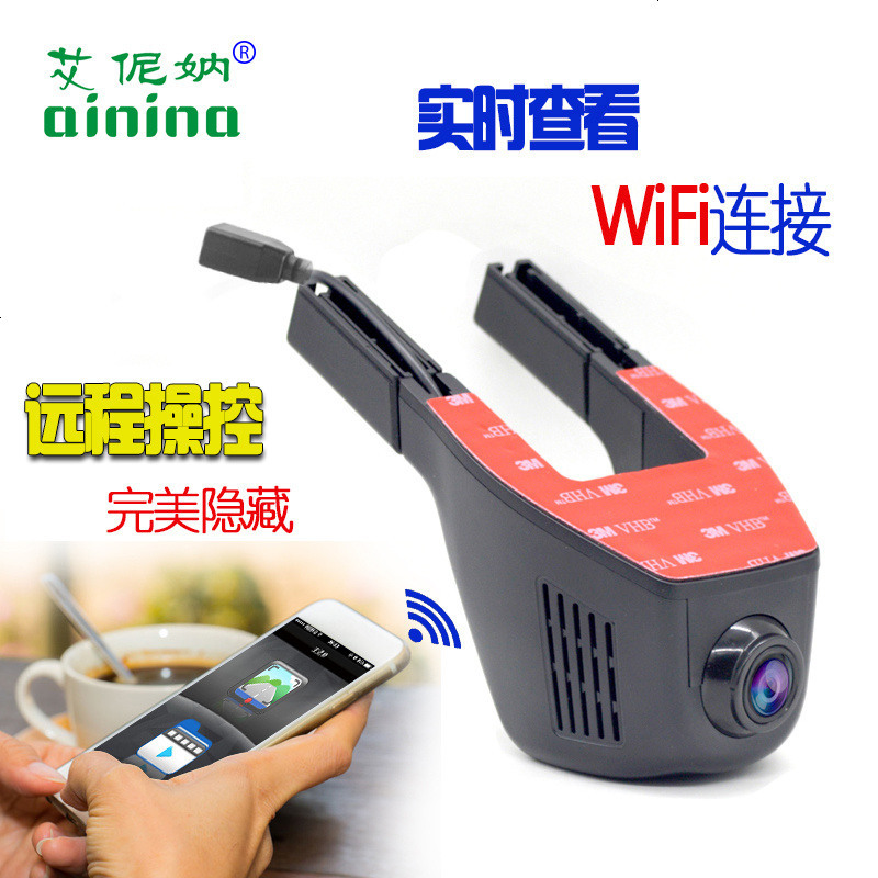 原装车用 隐藏式 高清单镜头 行车记录仪 夜视好 wifi手机控制