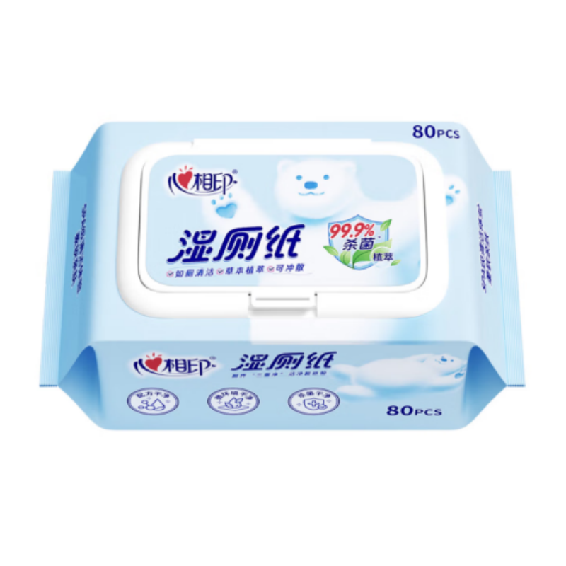 心相印杀菌湿厕纸系列湿巾XCY080+P2 80抽*5包 新老包装随机发货高清大图
