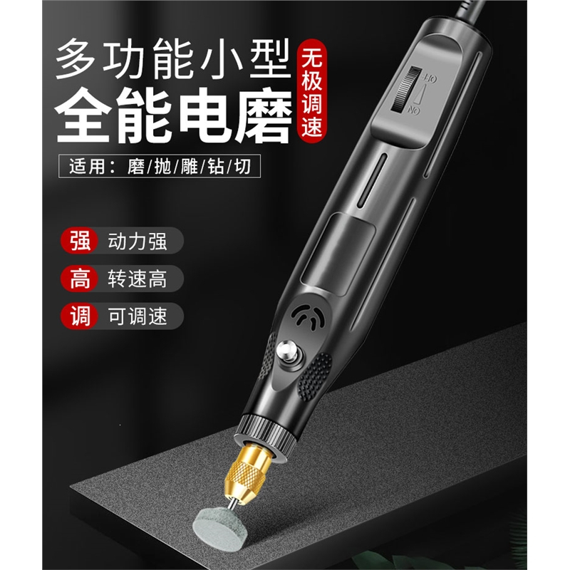 电磨机小型手持打磨机抛光神器古达电动雕刻工具木工玉石木雕小电钻