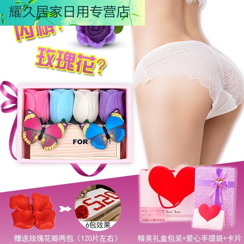 三八妇女节买老婆生日女生惊喜灵魂实用送女友创意特别的闺蜜