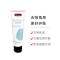 Swisse 面部去角质霜 125ml 去角质 嫩滑肌肤 任何肤质通用