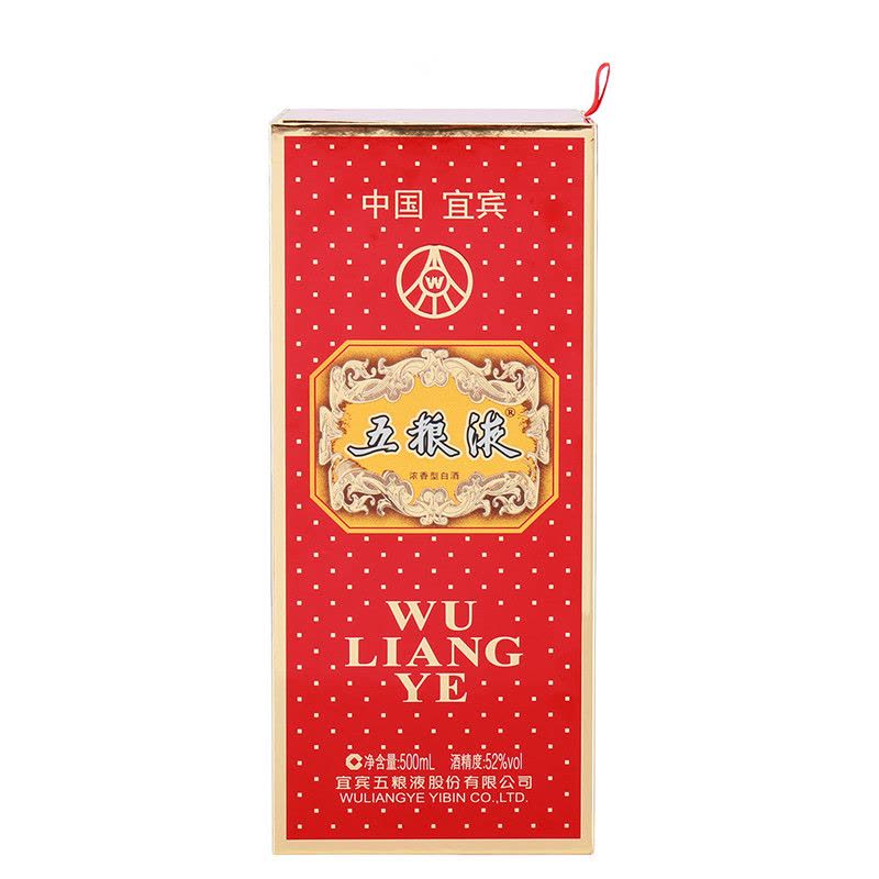 五粮液交杯酒 五粮液交杯牌52度500ml 单瓶装浓香型白酒【价格图片品牌报价
