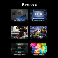 海信(Hisense)电视 65E3F-PRO 65英寸彩电 AI声控 4K超高清 家庭影院智能大屏液晶平板电视机 65