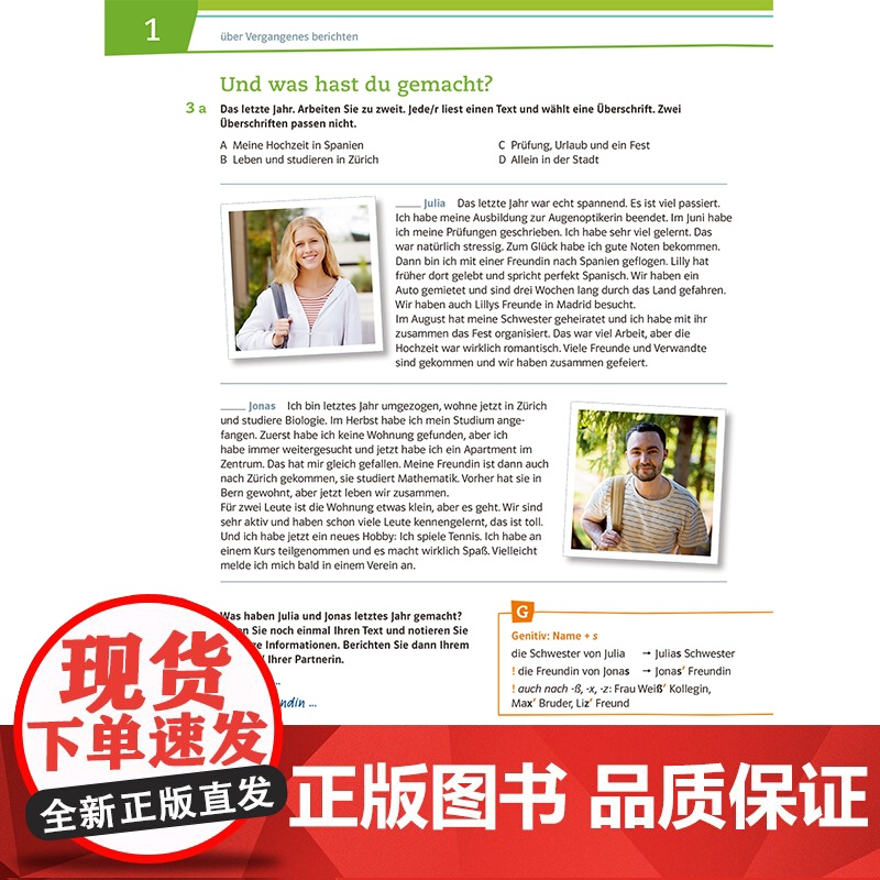 [外研社]你好!德语(视频版)A2学生用书高清大图