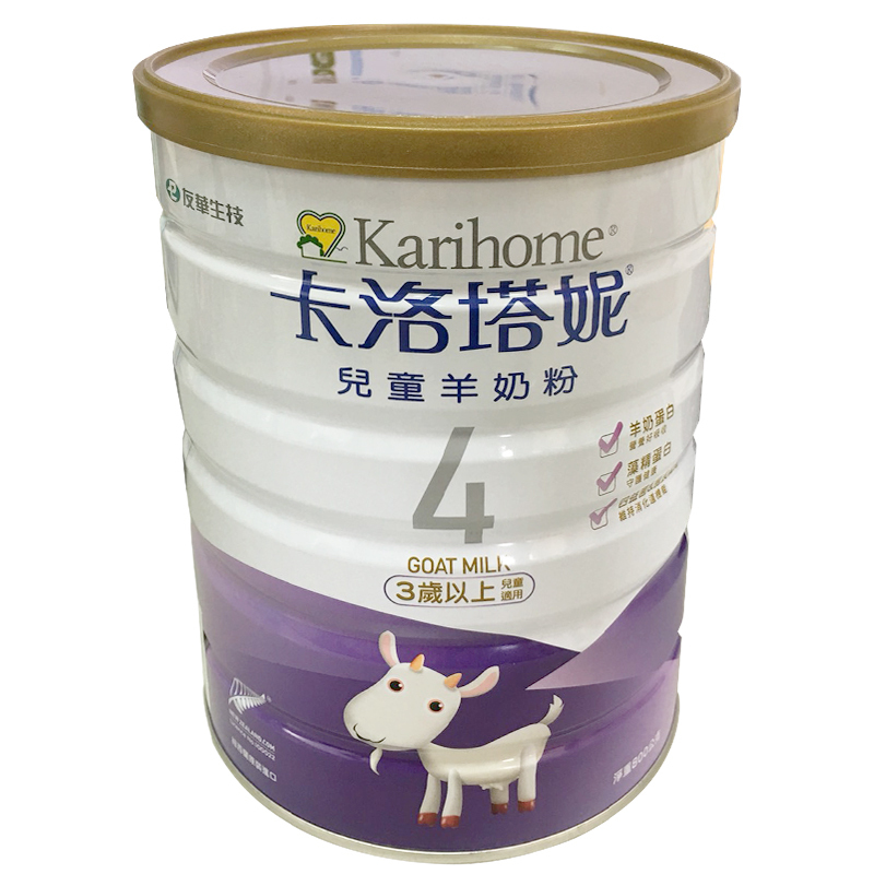 卡洛塔妮(karihome)儿童调制羊乳粉4段800g(3岁4岁以上儿童)/新西兰/进口婴幼儿四段奶粉