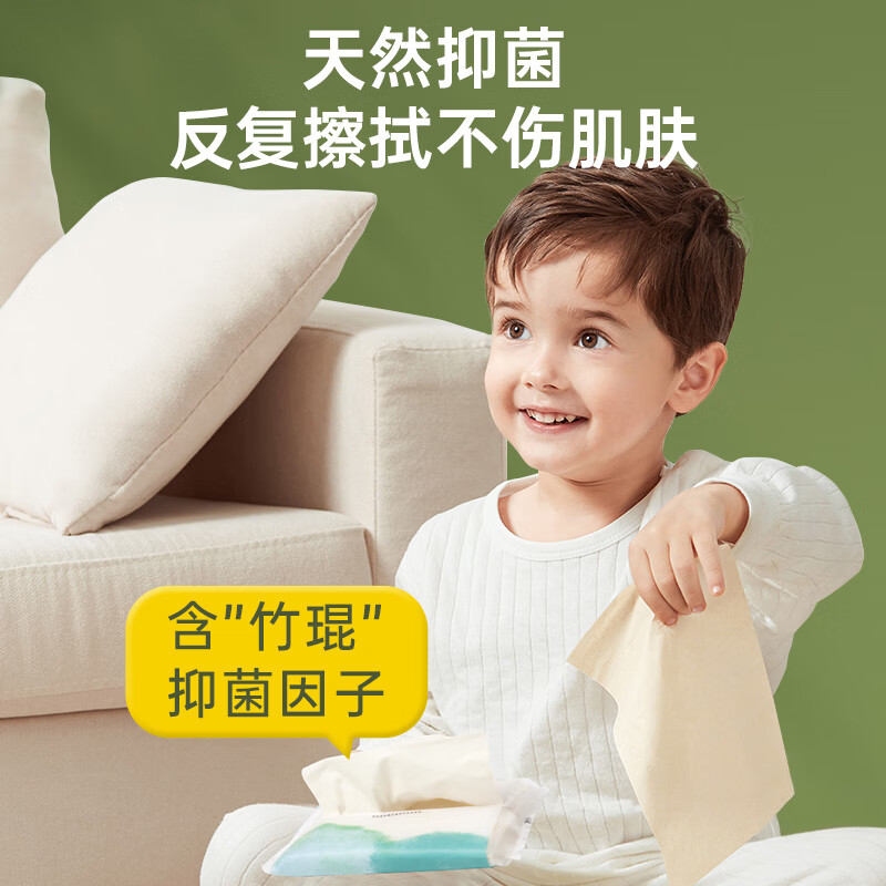 无染 竹纤维保湿婴儿柔 纸巾(40抽5包)高清大图
