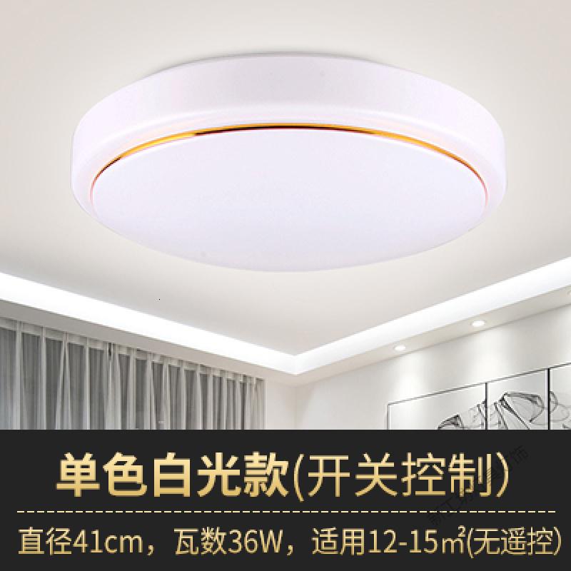 苏宁放心购家用卧室led吸顶灯具圆形48w客厅薄超亮阳台节能12w简单便宜18w_878 默认尺寸 金线41cm36W白光
