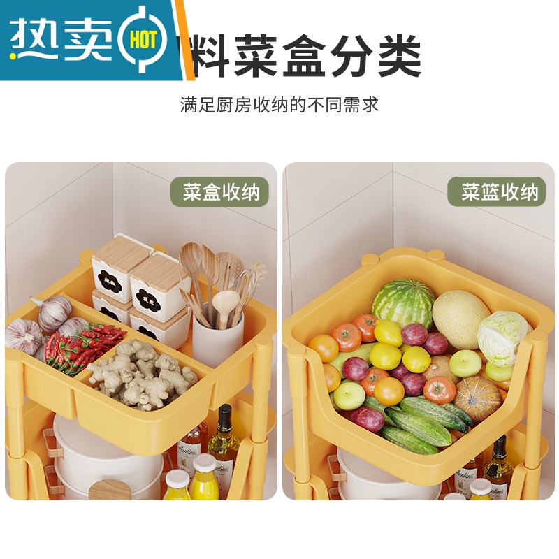 敬平厨房置物架家用落地小推车多层蔬菜蓝多功能调料收纳架子家用大全高清大图