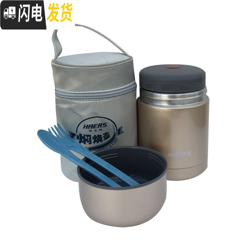 三维工匠不锈钢真空焖烧壶600毫升保温壶保温汤盒保冷750/1000毫升 金色600毫升送手提袋餐具