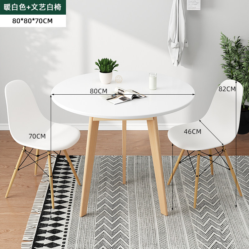 绵冠MIANGUAN北欧休闲洽谈桌椅组合简约办公会客接待小圆桌会议谈话阳台小桌子 白色80*80一桌四椅