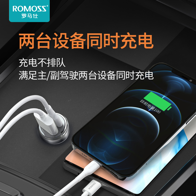 罗马仕车载充电器PD20W苹果12华为20Wusb车充点烟器转换插头
