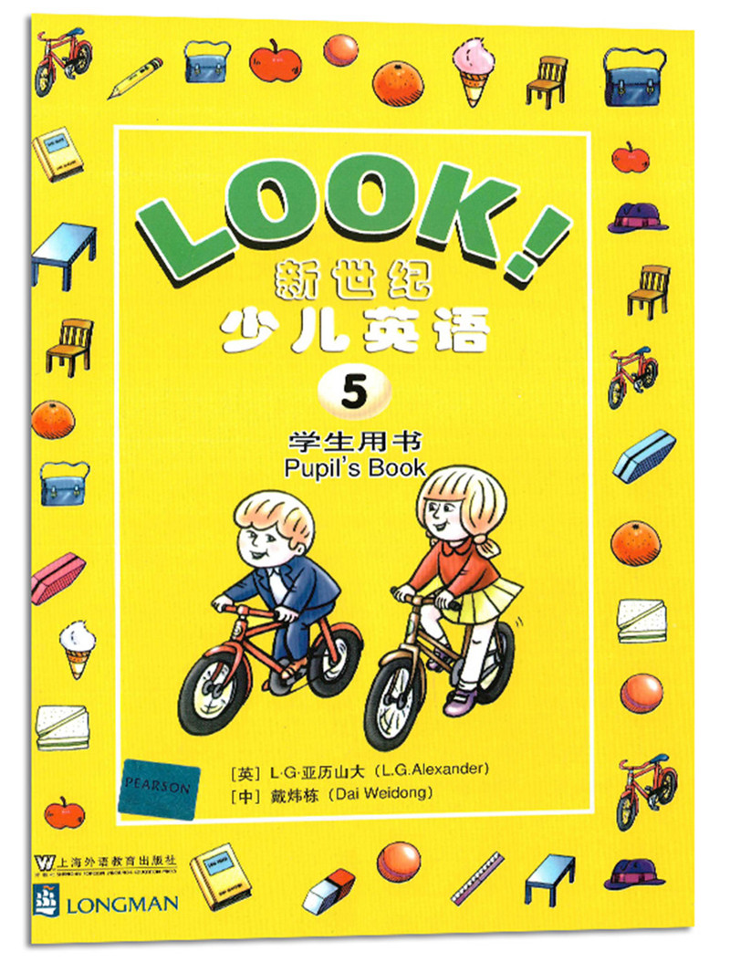 [正版]LOOK新世纪少儿英语5第五册学生用书+练习册2本套装 小学生课外英语补习班辅导用书 朗文出版公司引进改编上海高清大图