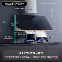[变频新品]华帝(vatti)超薄油烟机X7抽油烟机吸油烟机家用厨房电器侧吸官方旗舰店