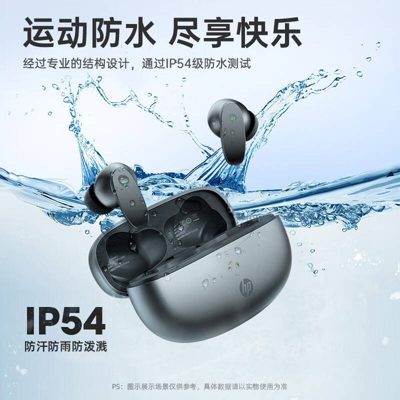 HP惠普无线蓝牙耳机 H10l白色