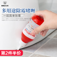 除霉菌啫喱瓷砖去霉菌剂玻璃胶墙体除霉剂墙面墙壁清洁剂
