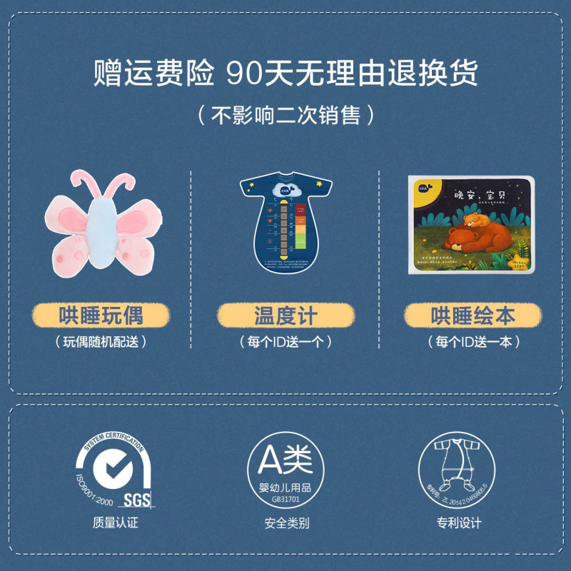 米乐鱼 宝宝睡袋婴儿防踢被薄款睡袋分腿可拆大中童睡袋空调房适