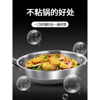 304不锈钢炒锅家用无涂层不粘锅电磁炉燃气煤气灶专用无烟炒菜锅家菱 经典款-34CM半面屏【单锅】